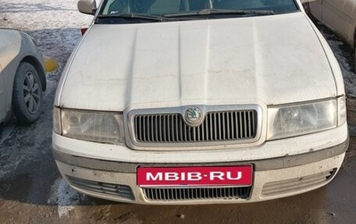 Skoda Octavia IV, 2006 год, 420 000 рублей, 1 фотография