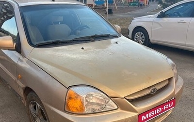 KIA Rio II, 2003 год, 179 000 рублей, 1 фотография