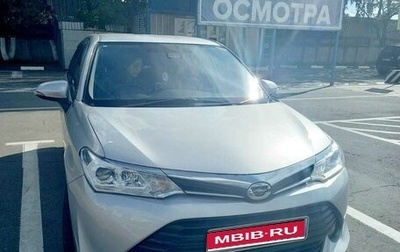 Toyota Corolla, 2015 год, 1 249 000 рублей, 1 фотография