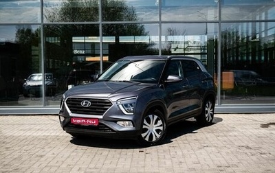Hyundai Creta, 2021 год, 2 450 000 рублей, 1 фотография