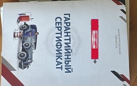 Toyota Corolla, 2015 год, 1 249 000 рублей, 28 фотография