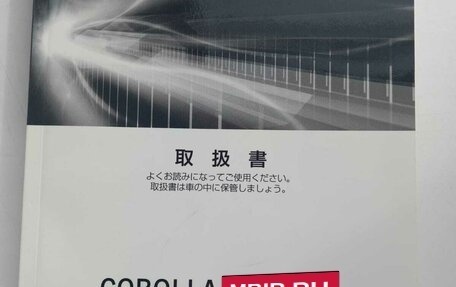 Toyota Corolla, 2015 год, 1 249 000 рублей, 33 фотография
