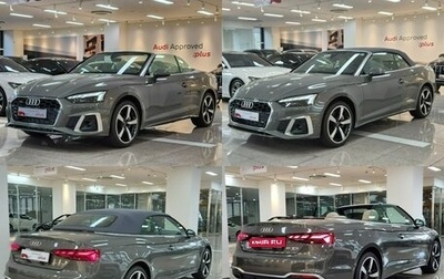Audi A5, 2022 год, 3 970 000 рублей, 1 фотография