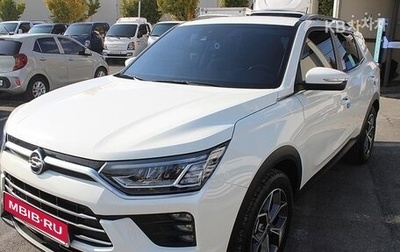 SsangYong Korando, 2021 год, 1 515 000 рублей, 1 фотография