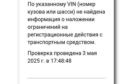 Renault Laguna II, 2000 год, 150 000 рублей, 17 фотография