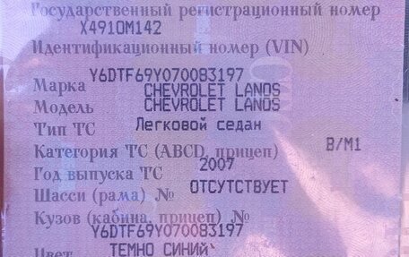 Chevrolet Lanos I, 2007 год, 165 000 рублей, 3 фотография