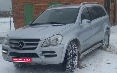 Mercedes-Benz GL-Класс, 2010 год, 2 150 000 рублей, 1 фотография