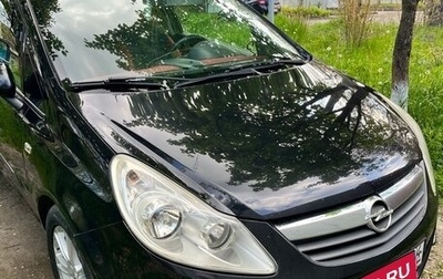 Opel Corsa D, 2007 год, 615 000 рублей, 1 фотография