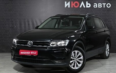 Volkswagen Tiguan II, 2019 год, 2 900 000 рублей, 1 фотография