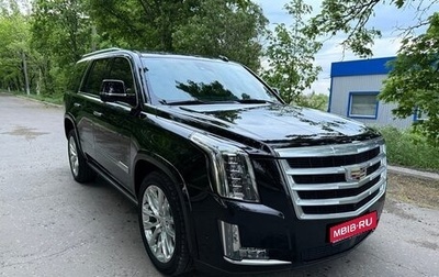 Cadillac Escalade IV, 2020 год, 7 500 000 рублей, 1 фотография