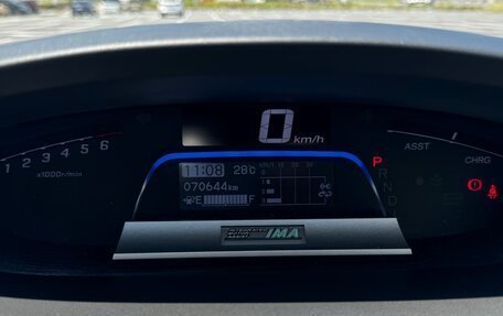 Honda Freed I, 2014 год, 820 000 рублей, 23 фотография