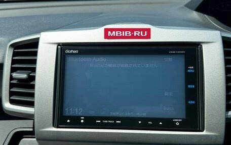 Honda Freed I, 2014 год, 820 000 рублей, 24 фотография