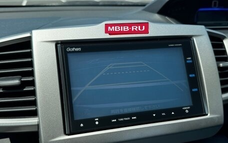 Honda Freed I, 2014 год, 820 000 рублей, 25 фотография