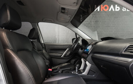 Subaru Forester, 2013 год, 1 710 000 рублей, 9 фотография