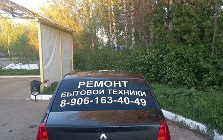 Renault Logan I, 2006 год, 210 000 рублей, 4 фотография