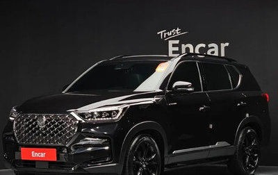 SsangYong Rexton, 2022 год, 2 605 000 рублей, 1 фотография