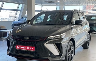 Geely Coolray I, 2024 год, 3 109 190 рублей, 1 фотография