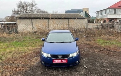 KIA Cerato III, 2010 год, 700 000 рублей, 1 фотография