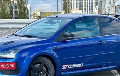 Ford Focus ST III, 2007 год, 559 000 рублей, 1 фотография