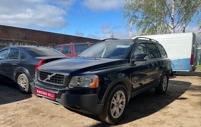 Volvo XC90 II рестайлинг, 2004 год, 520 000 рублей, 1 фотография