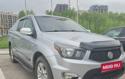SsangYong Korando Sports, 2012 год, 1 350 000 рублей, 1 фотография