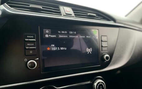 KIA Rio IV, 2022 год, 1 299 000 рублей, 16 фотография