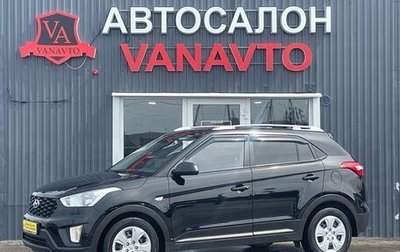 Hyundai Creta I рестайлинг, 2021 год, 1 850 000 рублей, 1 фотография