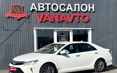 Toyota Camry, 2016 год, 2 370 000 рублей, 1 фотография