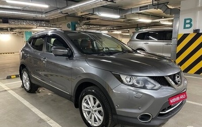 Nissan Qashqai, 2014 год, 1 440 000 рублей, 1 фотография