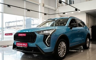 Haval Jolion, 2025 год, 2 799 000 рублей, 1 фотография