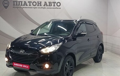 Hyundai ix35 I рестайлинг, 2011 год, 1 070 000 рублей, 1 фотография
