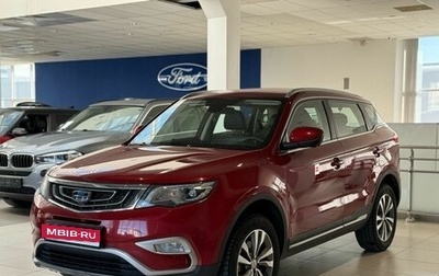 Geely Atlas I, 2021 год, 1 600 000 рублей, 1 фотография