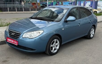 Hyundai Elantra IV, 2007 год, 570 000 рублей, 1 фотография