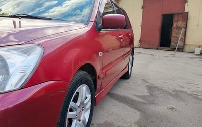 Mitsubishi Lancer IX, 2007 год, 550 000 рублей, 1 фотография