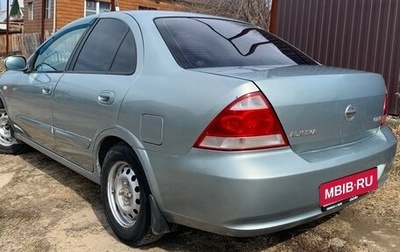 Nissan Almera Classic, 2008 год, 380 000 рублей, 1 фотография