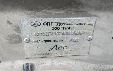 Hyundai Accent II, 2003 год, 305 000 рублей, 14 фотография