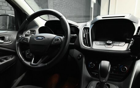 Ford Kuga III, 2017 год, 1 565 000 рублей, 11 фотография
