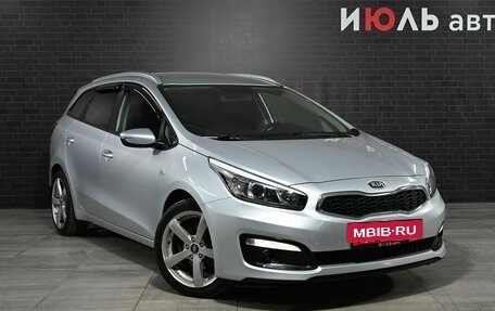 KIA cee'd III, 2018 год, 1 500 000 рублей, 3 фотография