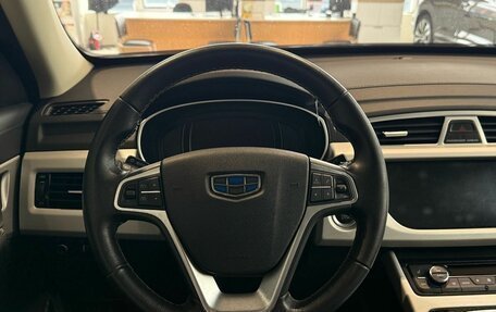 Geely Atlas I, 2021 год, 1 600 000 рублей, 17 фотография