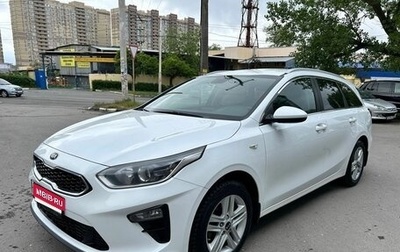 KIA cee'd III, 2019 год, 1 429 000 рублей, 1 фотография