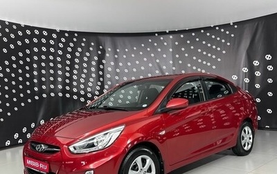 Hyundai Solaris II рестайлинг, 2013 год, 865 000 рублей, 1 фотография