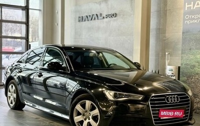Audi A6, 2017 год, 2 099 000 рублей, 1 фотография
