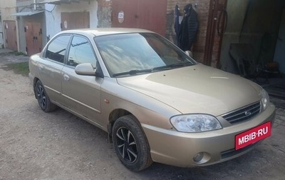 KIA Spectra II (LD), 2009 год, 325 000 рублей, 1 фотография