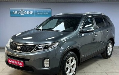 KIA Sorento II рестайлинг, 2013 год, 1 655 000 рублей, 1 фотография