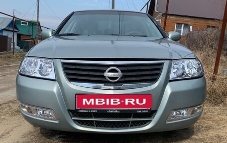 Nissan Almera Classic, 2008 год, 380 000 рублей, 3 фотография