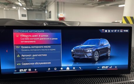 BMW X7, 2023 год, 19 000 000 рублей, 21 фотография
