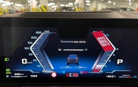 BMW X7, 2023 год, 19 000 000 рублей, 16 фотография