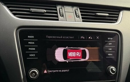 Skoda Octavia, 2020 год, 1 799 000 рублей, 28 фотография