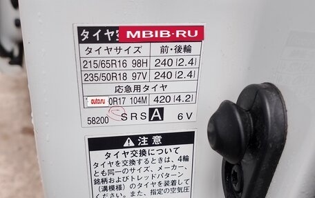 Toyota Vellfire I, 2012 год, 1 500 000 рублей, 5 фотография