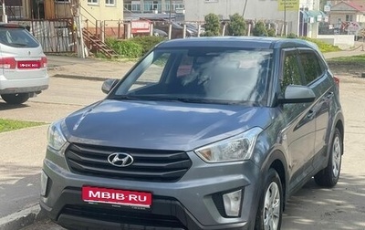 Hyundai Creta I рестайлинг, 2018 год, 1 650 000 рублей, 1 фотография